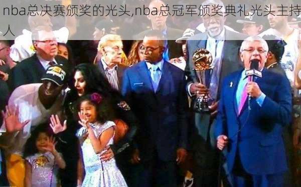 nba总决赛颁奖的光头,nba总冠军颁奖典礼光头主持人