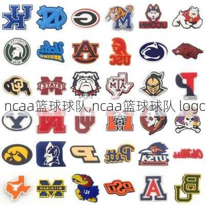 ncaa篮球球队,ncaa篮球球队 logo