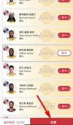 nba2021年全明星投票的入口的简单介绍