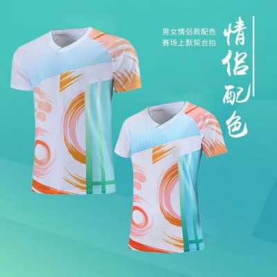 2021羽毛球苏迪曼杯大赛服介绍，羽毛球苏迪曼杯赛制