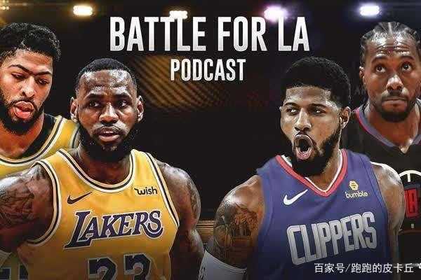 2020nba湖人vs快船谁赢了，20200731湖人vs快船？